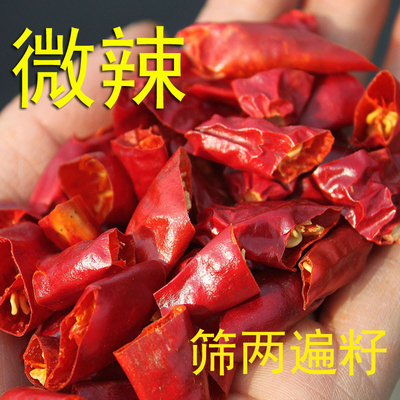 湿度 8% チリリング 鋭いチリ味 長さ0.5-1.5cm