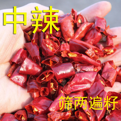 湿度 8% チリリング 鋭いチリ味 長さ0.5-1.5cm