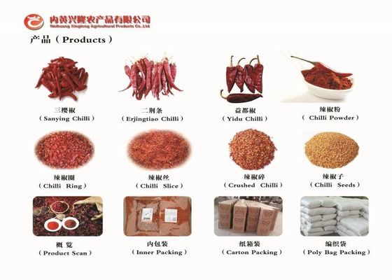 Erjingtiaoは赤いチリ ペッパー全脱水の強い味の豊富なビタミンを乾燥した