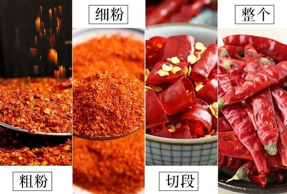 チリポッド 唐辛子味 中国 辛口 チリソース 強い香り